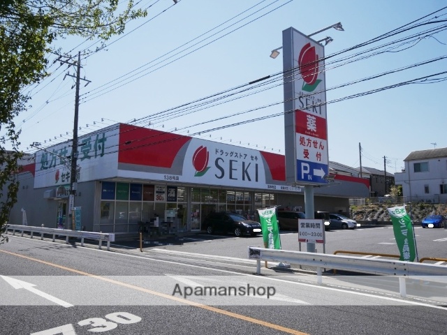 ドラックストア　ドラッグストアセキ宮本町店（ドラッグストア）まで445m