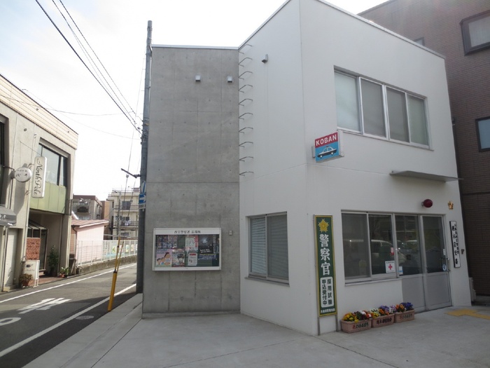 警察署・交番　交番（警察署・交番）まで1100m