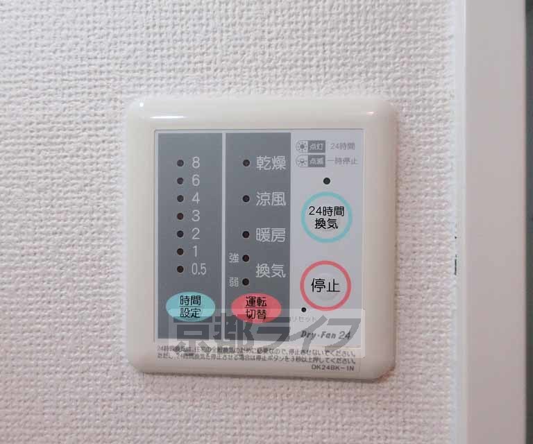 その他設備　浴室乾燥機のスイッチです！