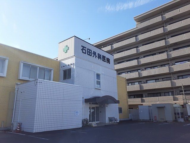 病院　石田外科医院（病院）まで420m