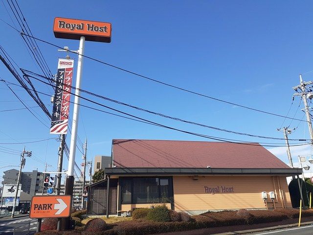飲食店　ロイヤルホスト（飲食店）まで480m