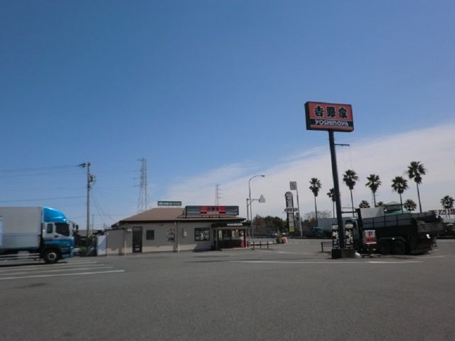 飲食店　吉野家名四長島店（飲食店）まで900m