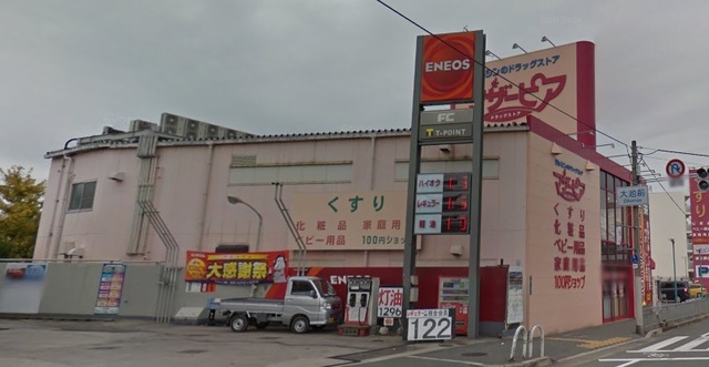 ドラックストア　マザーピア津久野店（ドラッグストア）まで841m