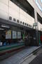 郵便局　日本橋小舟町郵便局（郵便局）まで180m