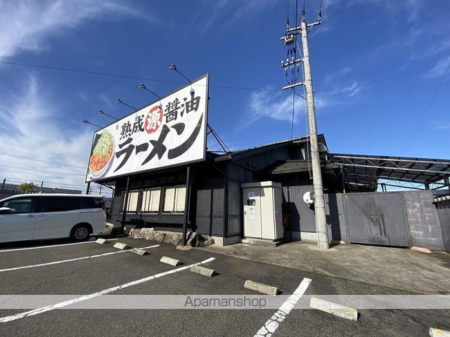 飲食店　丸源ラーメン（飲食店）まで50m