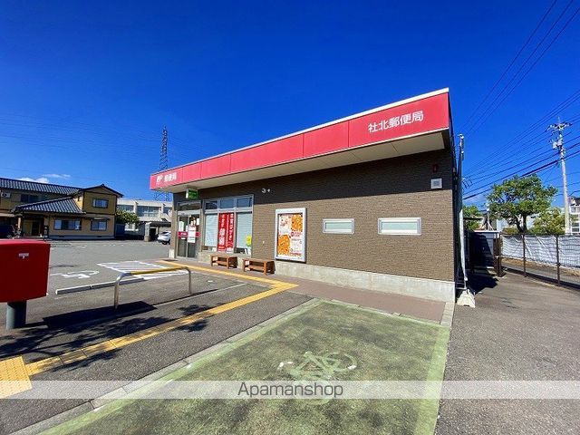 郵便局　社北郵便局（郵便局）まで130m