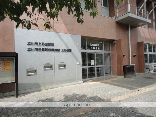 その他　立川市上砂図書館（その他）まで1449m