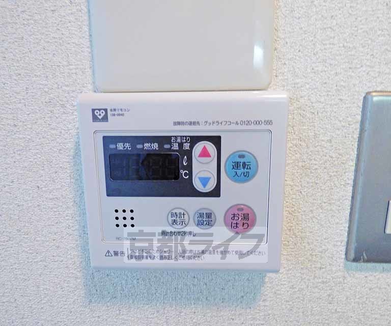 その他設備　給湯器あります。