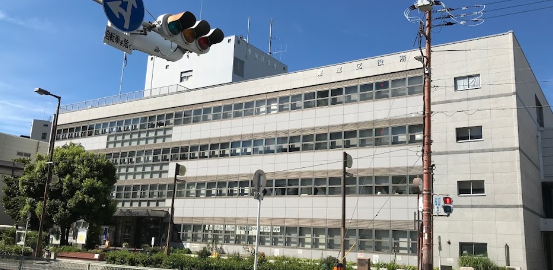 役所　大阪市東成区役所（役所）まで622m