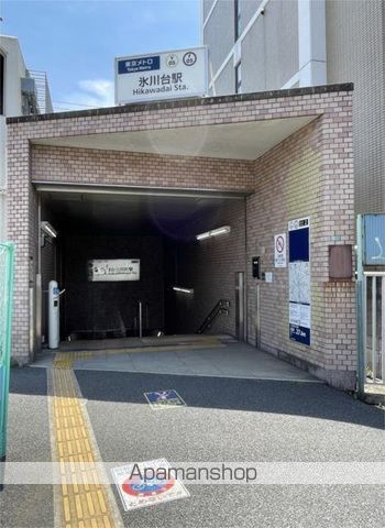 その他　氷川台駅（その他）まで880m