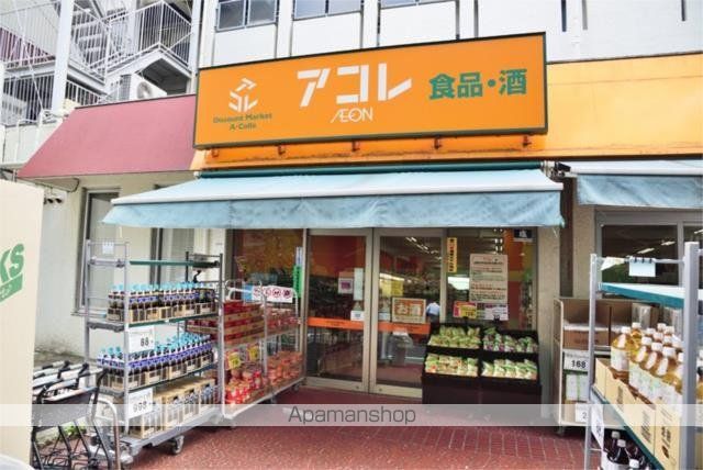 スーパー　アコレ氷川台４丁目店（スーパー）まで371m