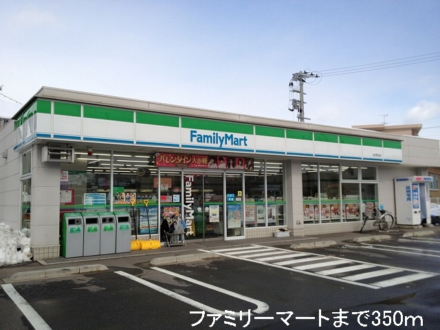コンビニ　ファミリーマート（コンビニ）まで350m