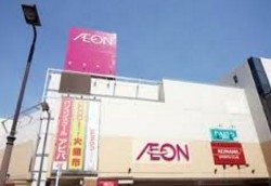 その他　イオン西新井店（その他）まで1360m