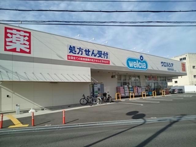 ドラックストア　ウエルシア和泉和気店（ドラッグストア）まで374m