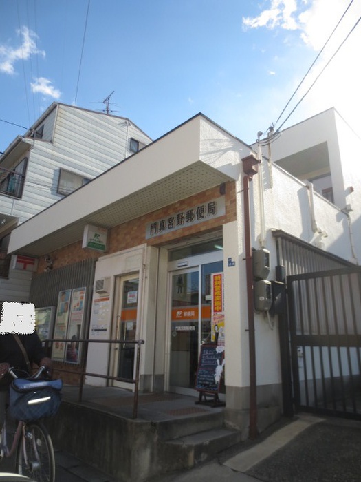 郵便局　門真宮野郵便局（郵便局）まで162m