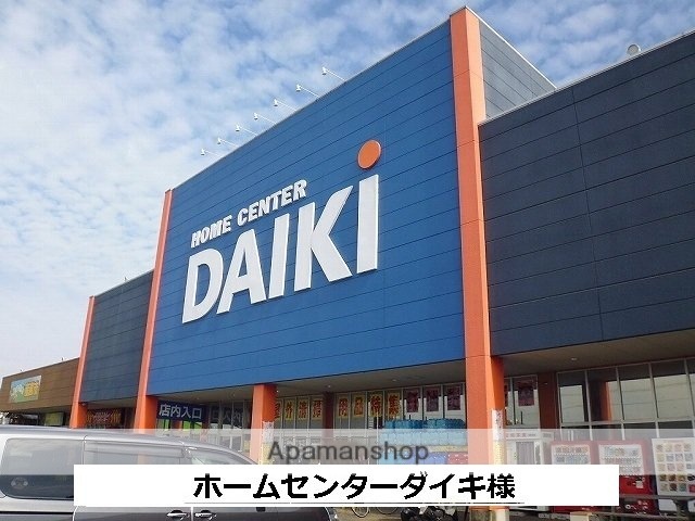 その他　ＤＣＭダイキ（その他）まで1040m