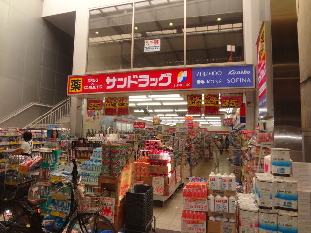 ドラックストア　サンドラッグ茨木阪急本通店（ドラッグストア）まで166m