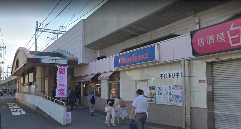 その他　谷塚駅　西口（その他）まで748m