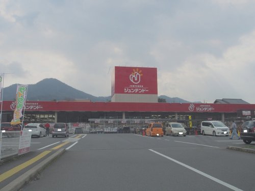 ホームセンター　ジュンテンドー 沼田店（ホームセンター）まで354m