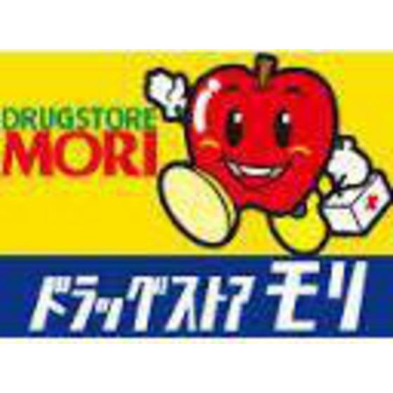 ドラックストア　ドラッグストアモリ本荘店（ドラッグストア）まで355m