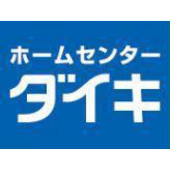 ホームセンター　ＤＣＭダイキ本山店（ホームセンター）まで416m