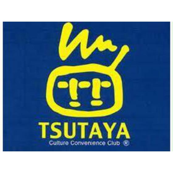 レンタルビデオ　ＴＳＵＴＡＹＡ　ＡＶクラブ琴平店（レンタルビデオ）まで431m