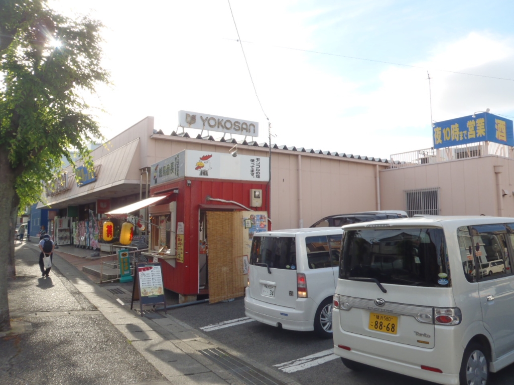 スーパー　ヨコサン北久里浜店（スーパー）まで864m