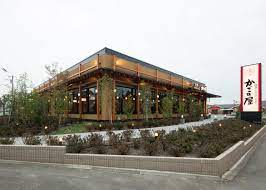 飲食店　かごの屋 日野多摩平店（飲食店）まで475m