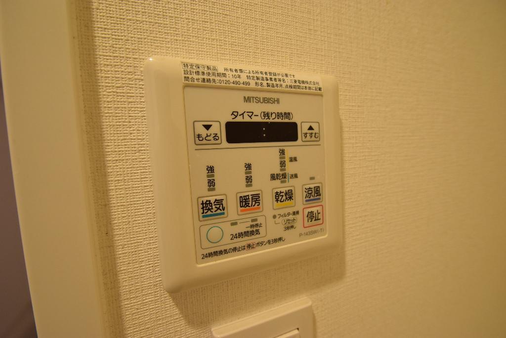 その他　浴室乾燥機