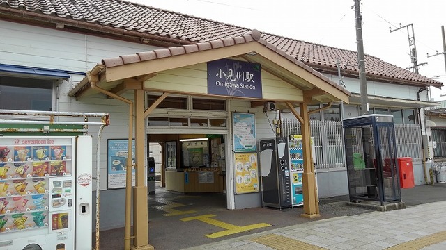 その他　JR小見川駅（その他）まで640m