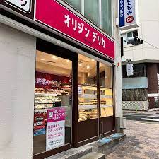 その他　オリジンデリカ 半蔵門店（その他）まで762m
