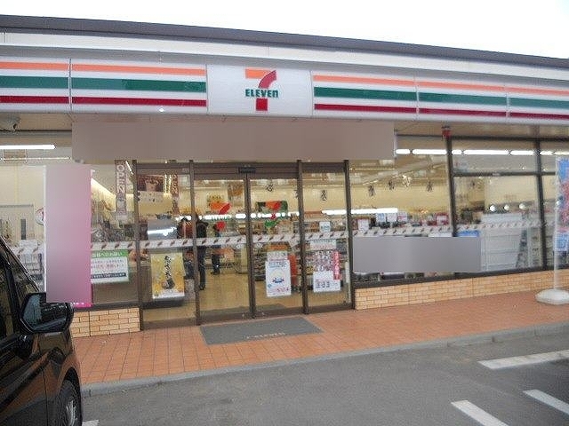 コンビニ　セブンイレブン（コンビニ）まで550m