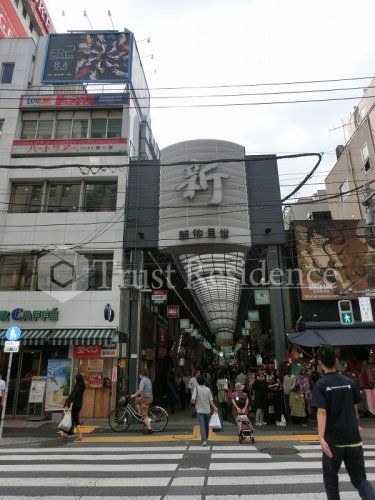 その他　浅草 新仲見世商店街 Asakusa Shin-Nakami（その他）まで575m