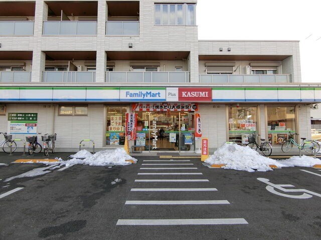 スーパー　カスミファミリーマートプラス白岡駅西口店（スーパー）まで543m