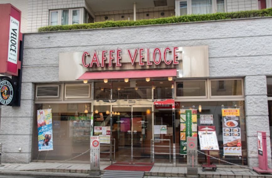 飲食店　ベローチェ 松濤店（飲食店）まで121m