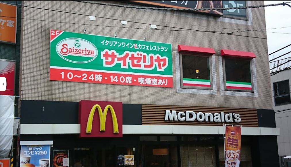 飲食店　サイゼリヤ 久米川駅前店（飲食店）まで1410m