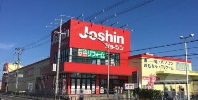 ホームセンター　ジョーシン千里丘店（ホームセンター）まで815m