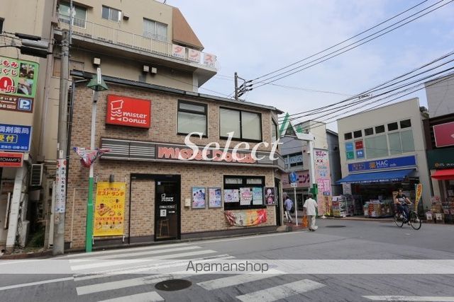 飲食店　ミスタードーナッツ（飲食店）まで550m