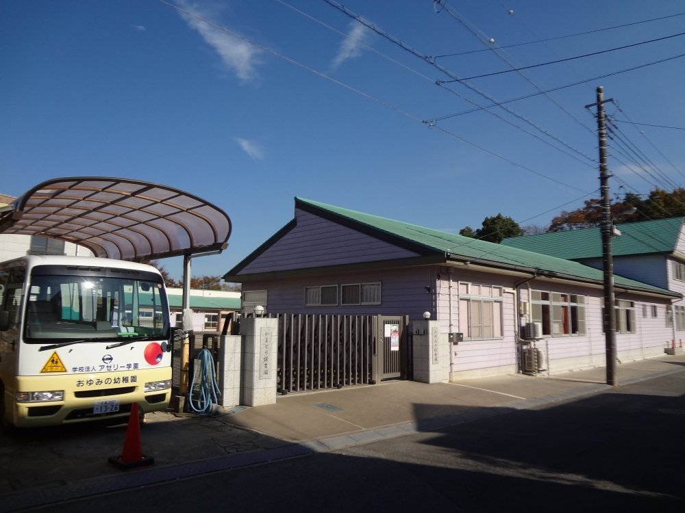 幼稚園・保育園　おゆみの幼稚園（幼稚園・保育園）まで1152m