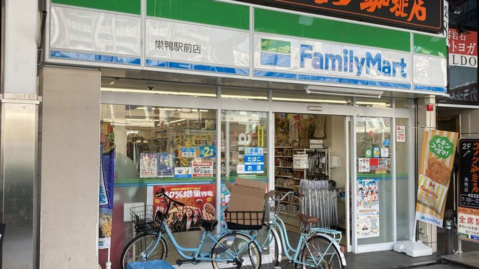 コンビニ　ファミリーマート 巣鴨駅前店（コンビニ）まで121m