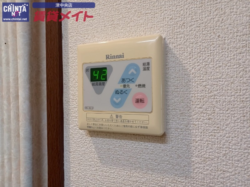 その他設備　同物件別部屋の写真