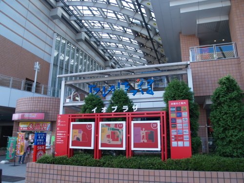 その他　株式会社たいはっくる（その他）まで260m