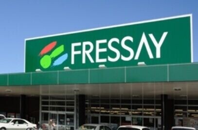 スーパー　フレッセイ榛東新井店（スーパー）まで1772m