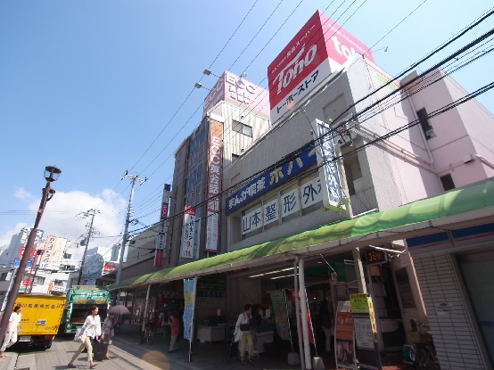 スーパー　トーホーストア 垂水駅前店（スーパー）まで726m