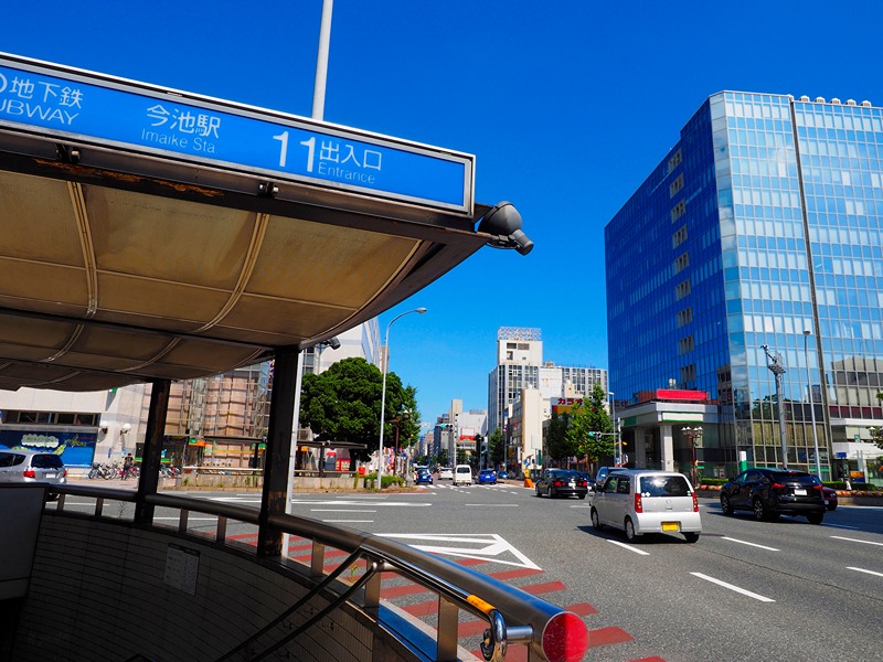その他　今池駅（その他）まで361m
