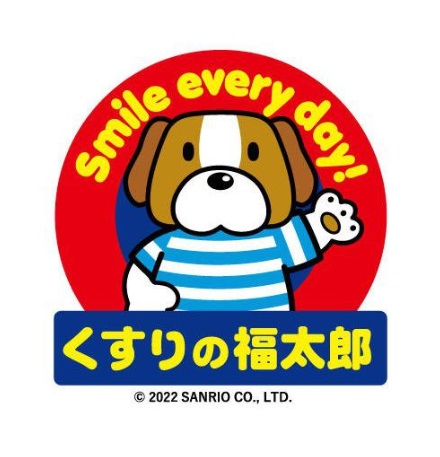 ドラックストア　くすりの福太郎　鎌ケ谷店（ドラッグストア）まで755m