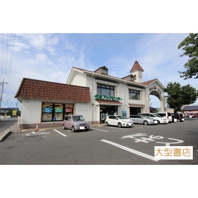 その他　本の学校今井ブックセンター（その他）まで550m