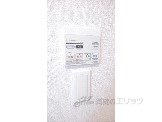 その他設備　浴室乾燥機