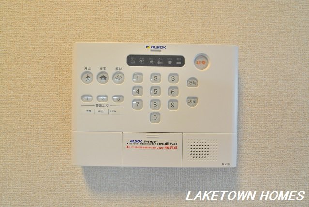 セキュリティ　ＡＬＳＯＫホームセキュリティ完備です。