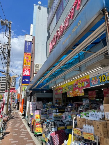 その他　シルクときわ台セイジョー店（その他）まで1179m